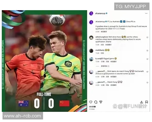 球迷炸锅：球员交易这一行为引热议！