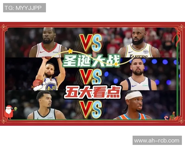 超级对决!公牛大战成看点之最 超级对决!公牛大战成看点之最