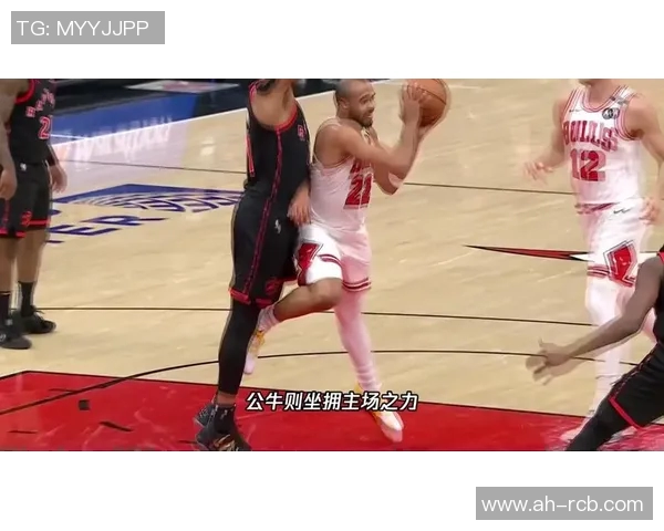 昔日恩怨再现!公牛与老队友狭路相逢 昔日恩怨再现!公牛与老队友狭路相逢