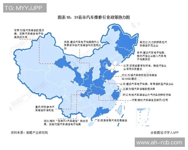 VAR技术统计近五场表现全面分析与数据解读